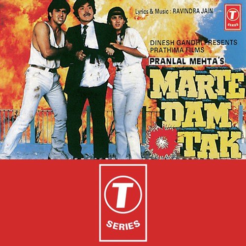 Marte Dam Tak (1984) (Hindi)